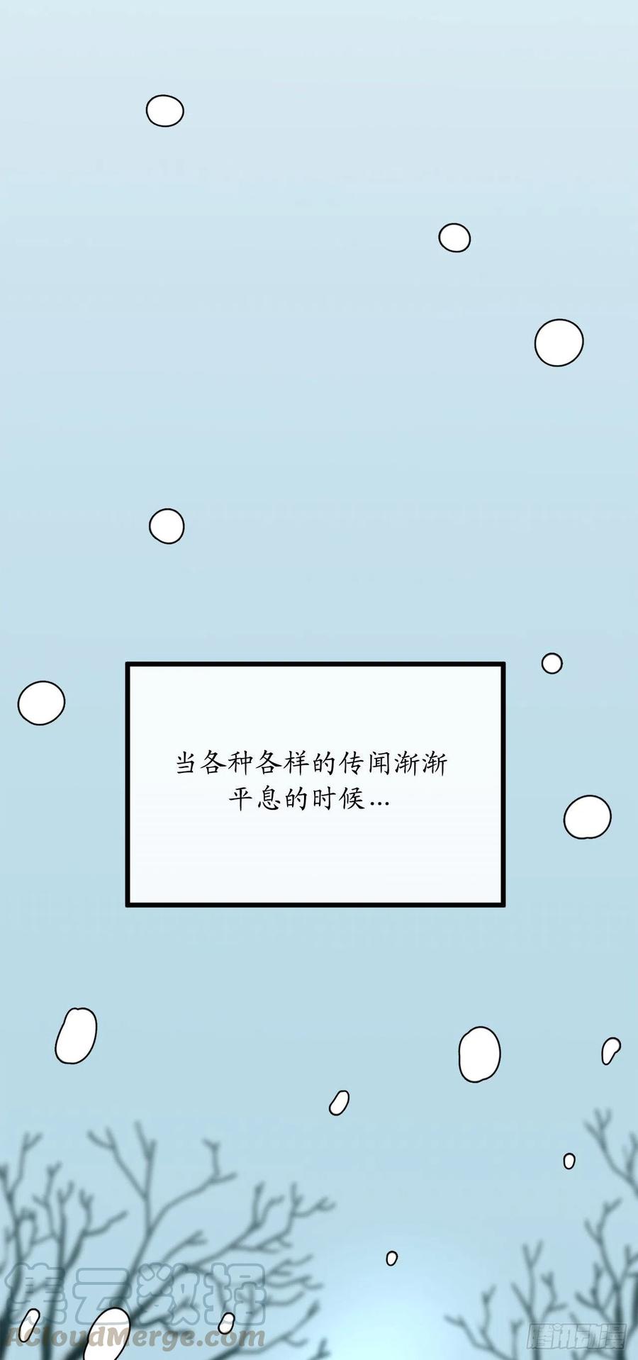 179.扶持掌门75
