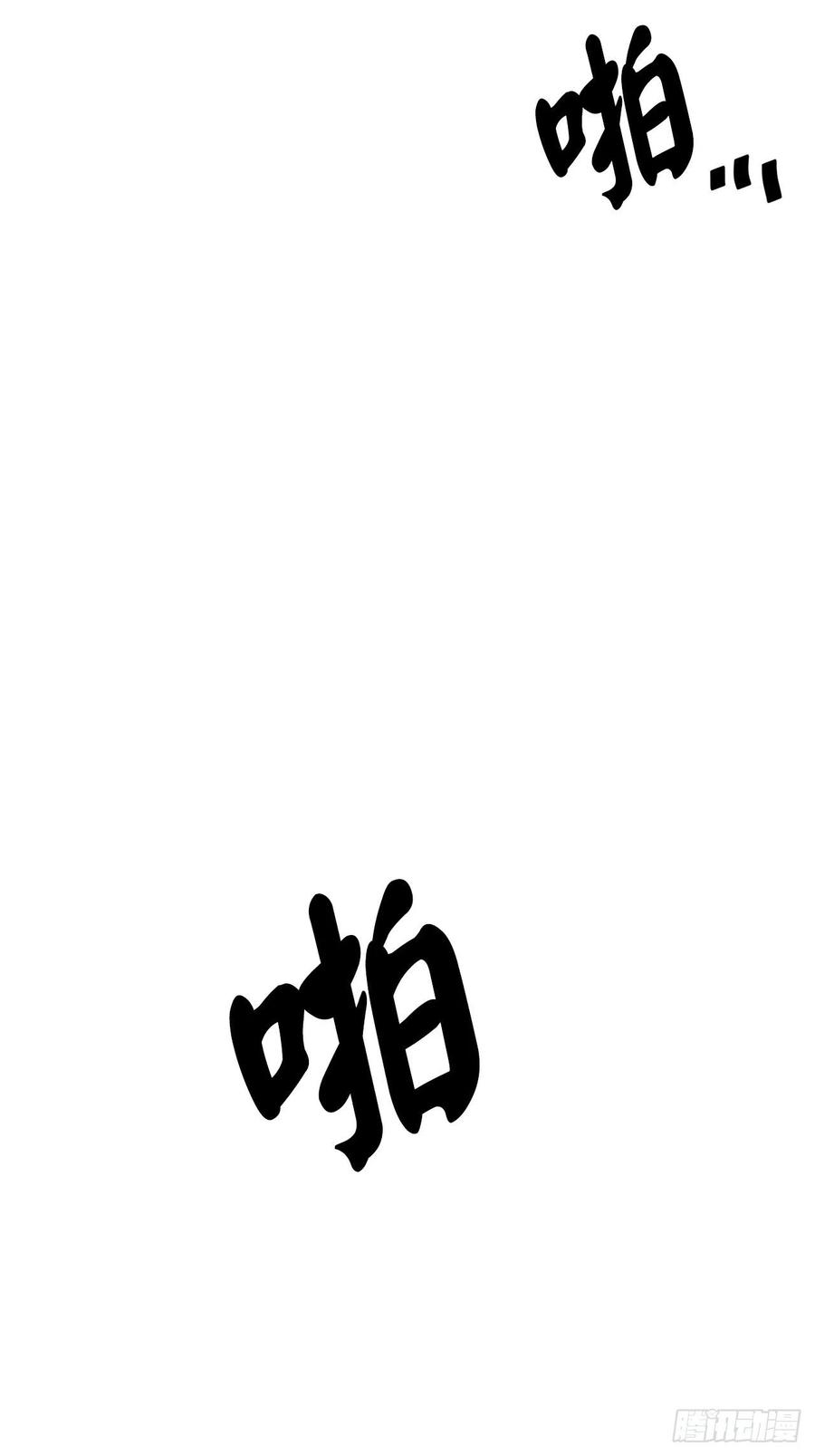189.剑龙遇害91
