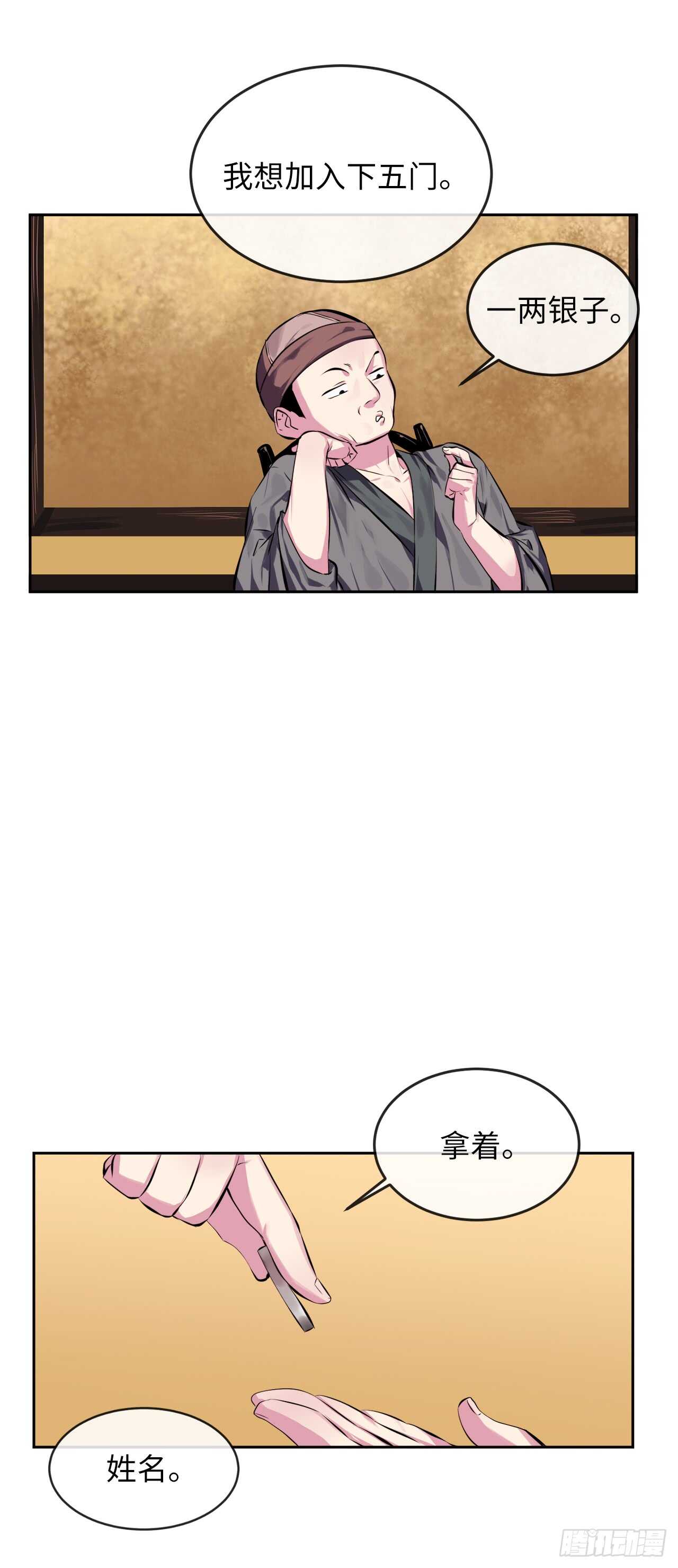 96.魔鬼训练68