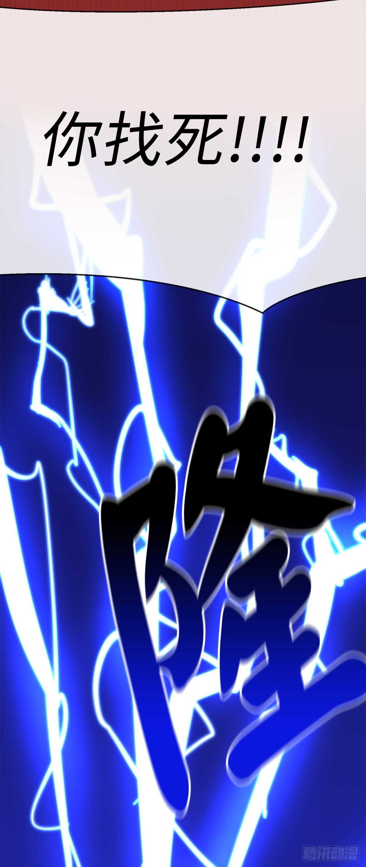 157.力战强敌47