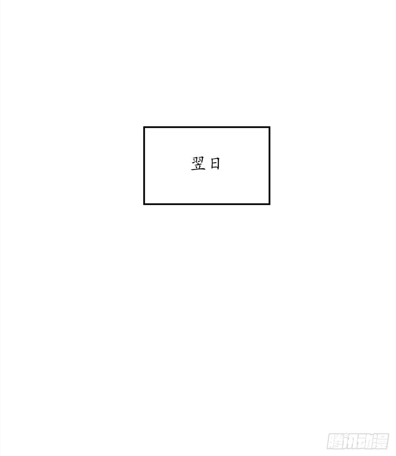 95.心杀之术40