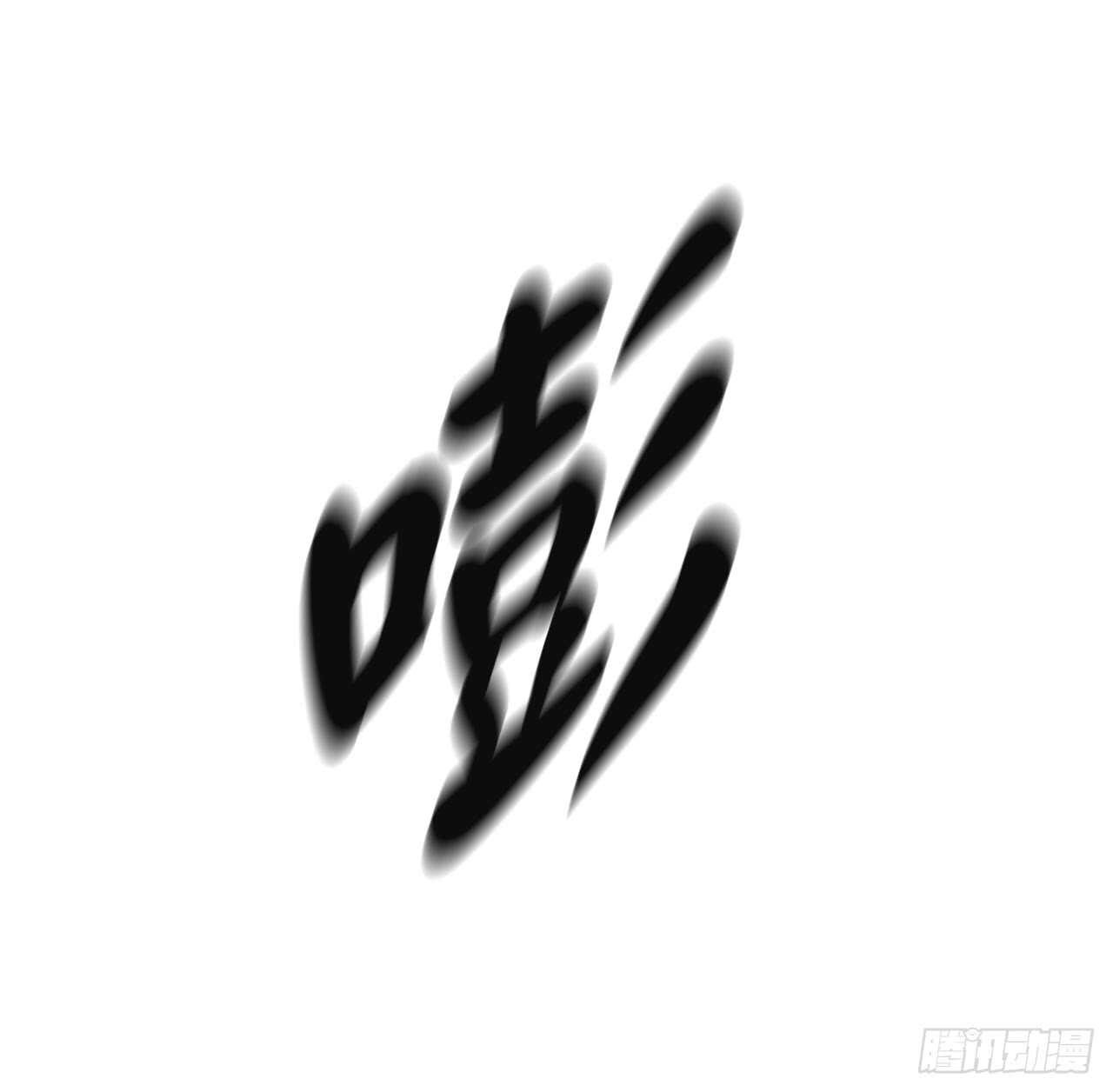 78.赤莲毒掌35