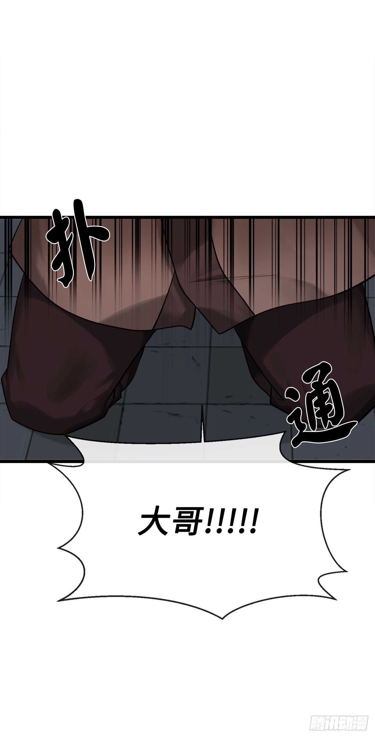 193.音神殒灭40