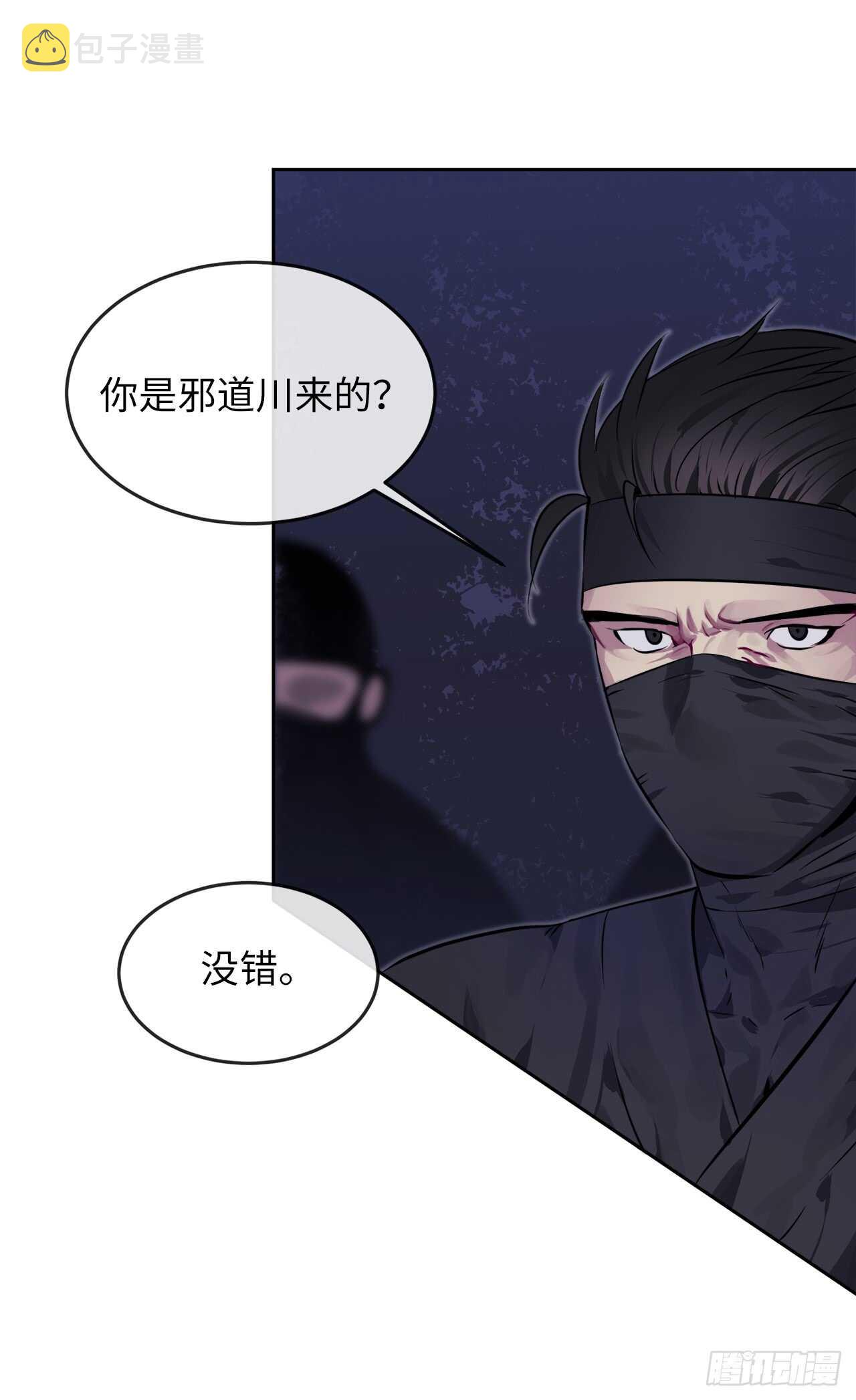 74.武林怪杰11