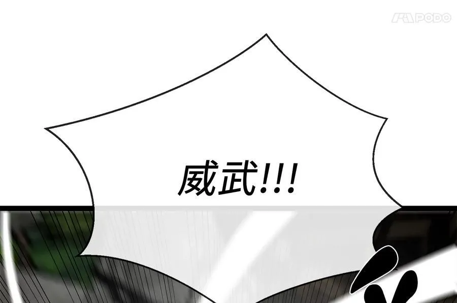 238.盟主之死165