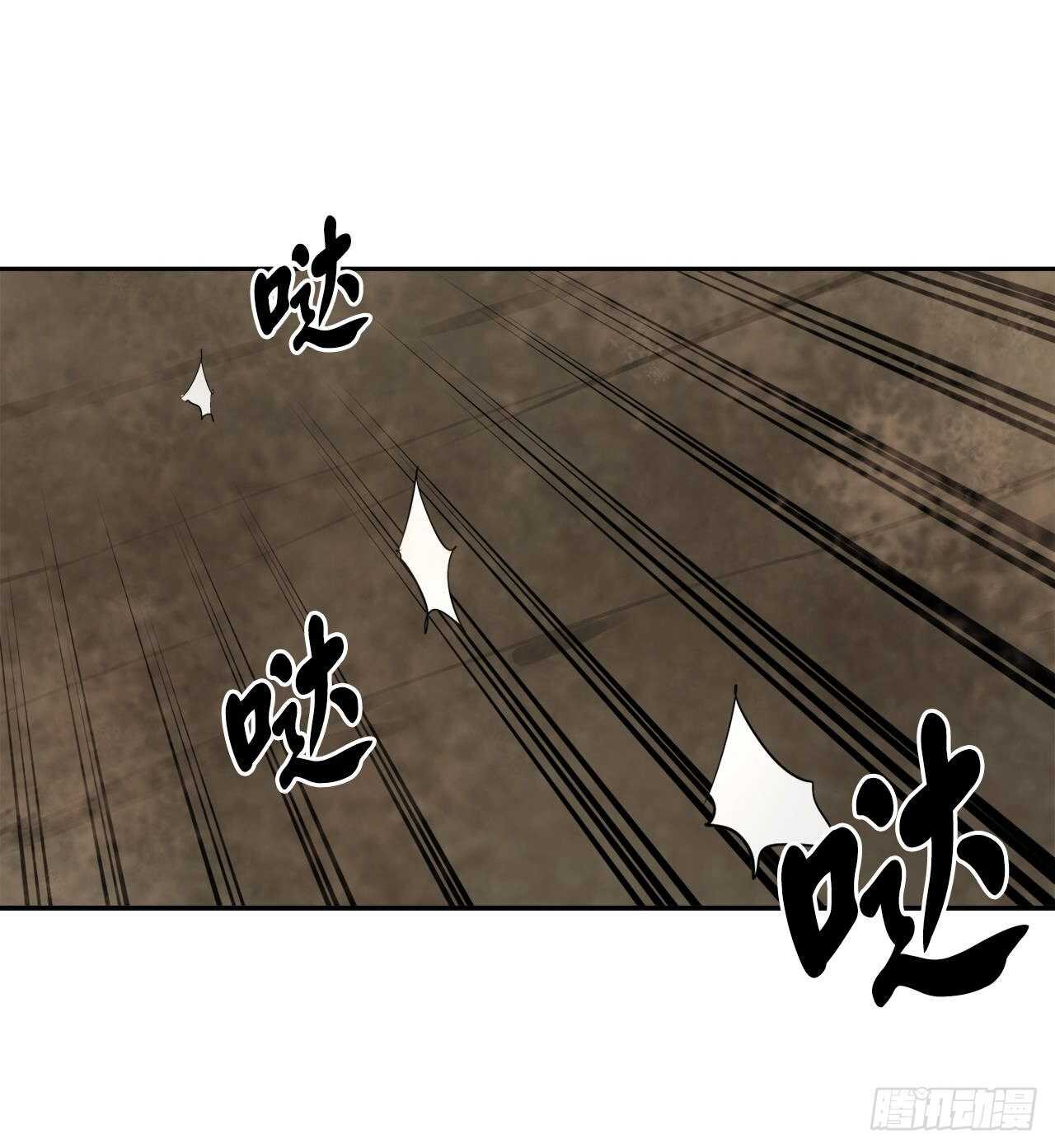 121.非死不可6