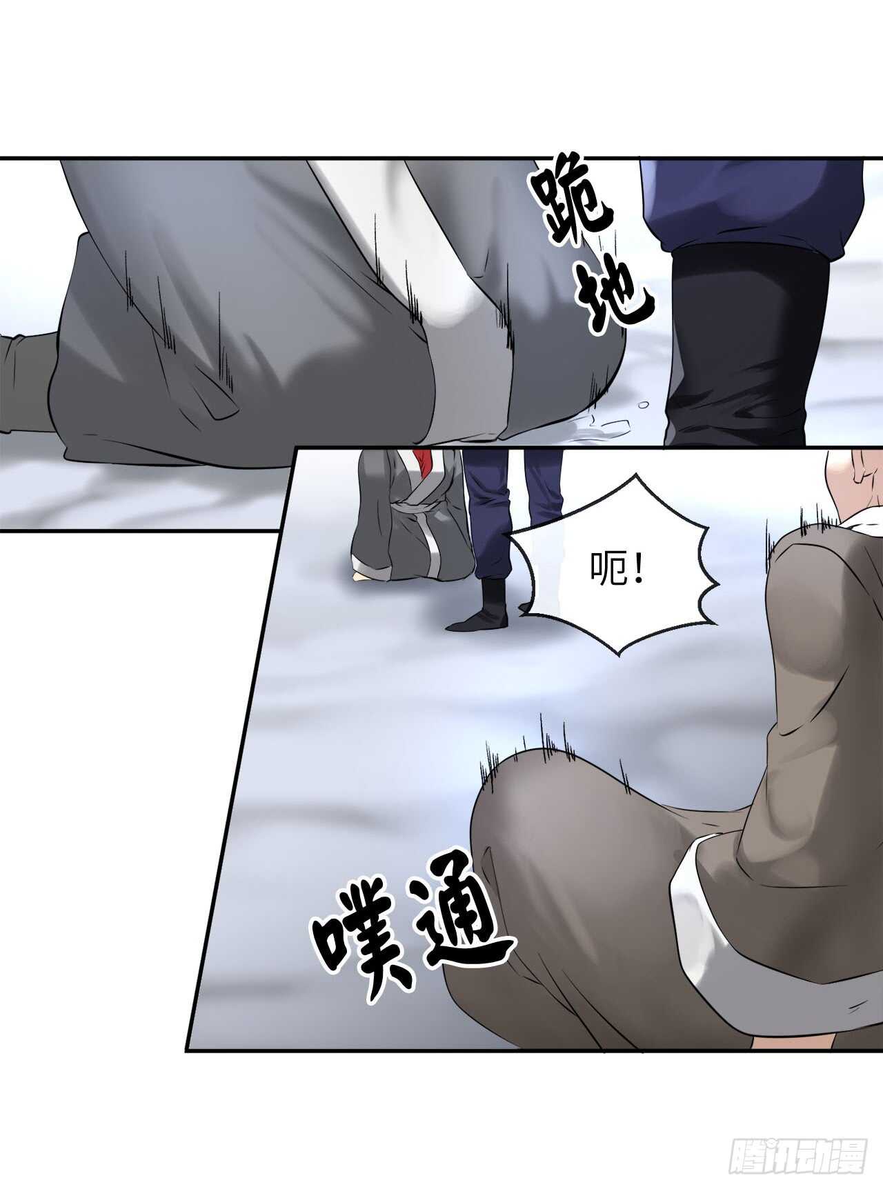 52.杀人灭口48