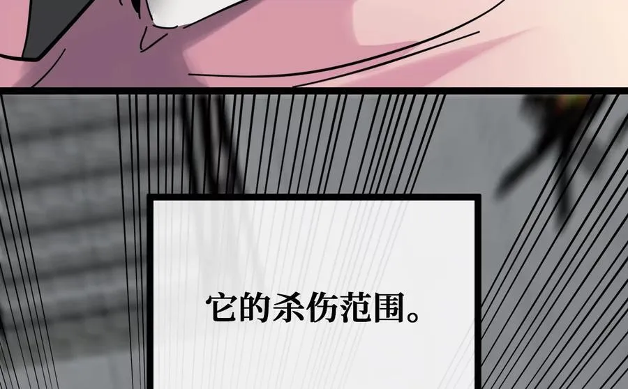 238.盟主之死138