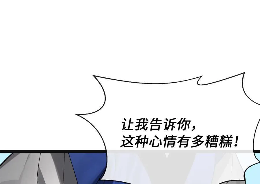243.战乱开始171
