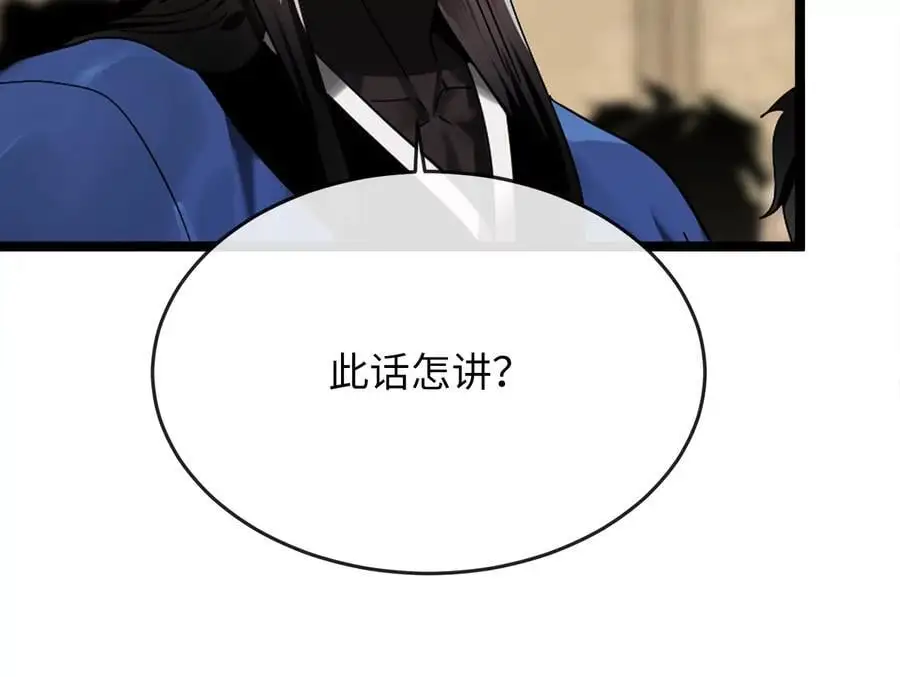 220.船上美人38