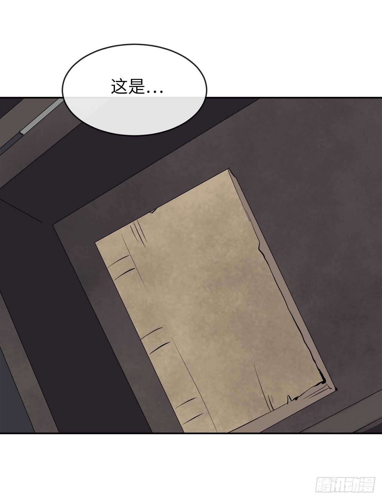 123.全身而退60