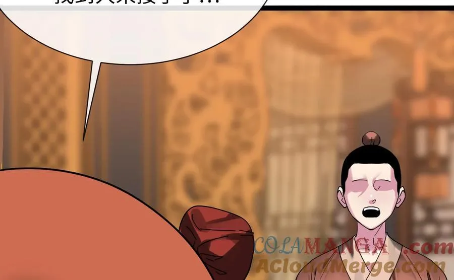 241.挑拨离间128