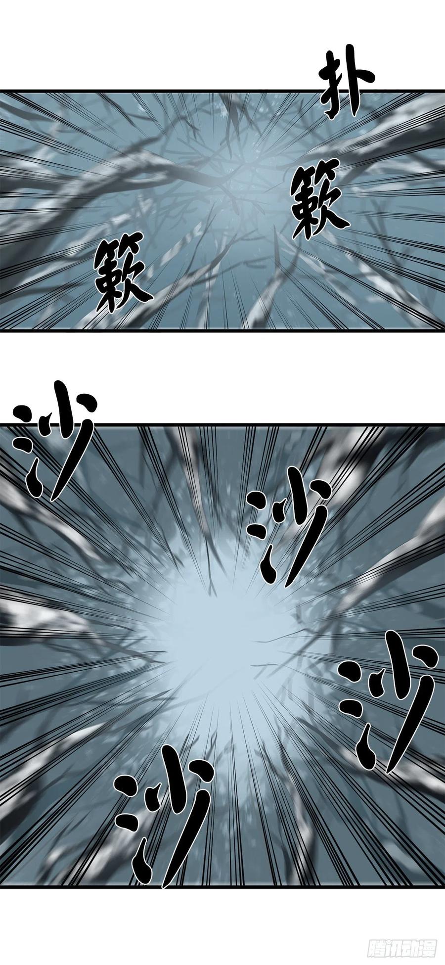 180.魔教异动26