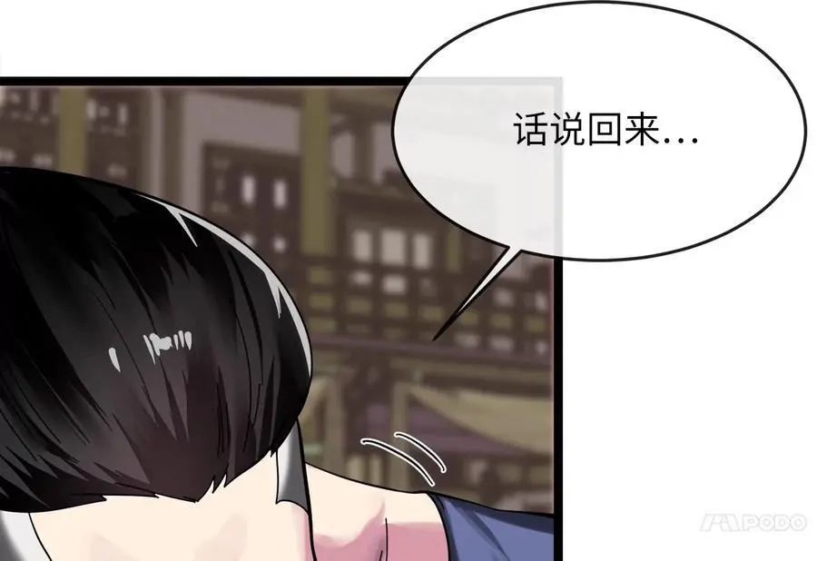 219.神的使者70