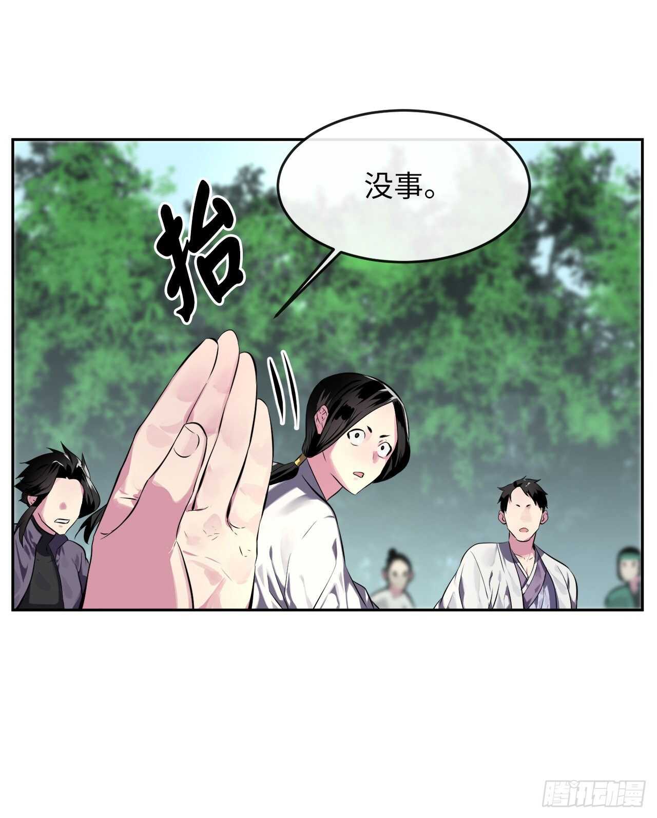 113.好戏开场31