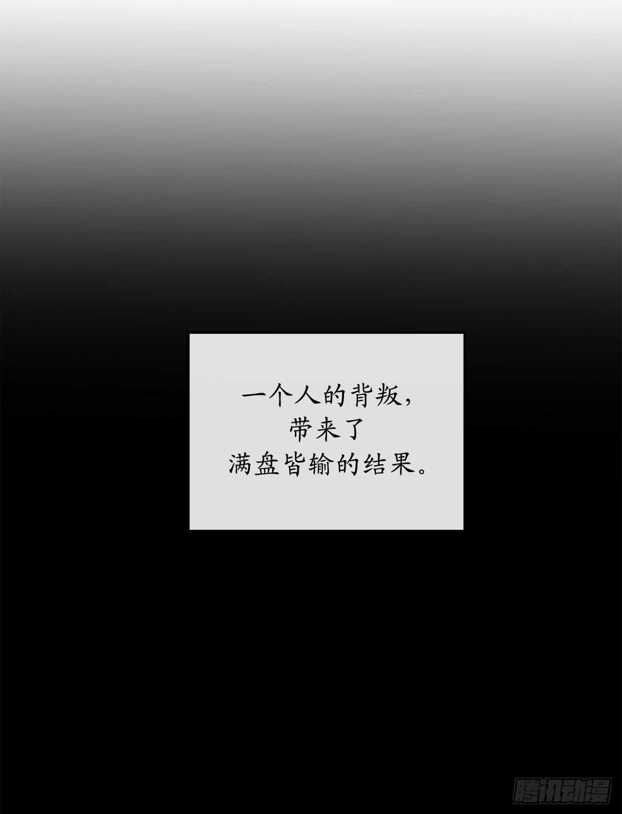 132.人皮面具54