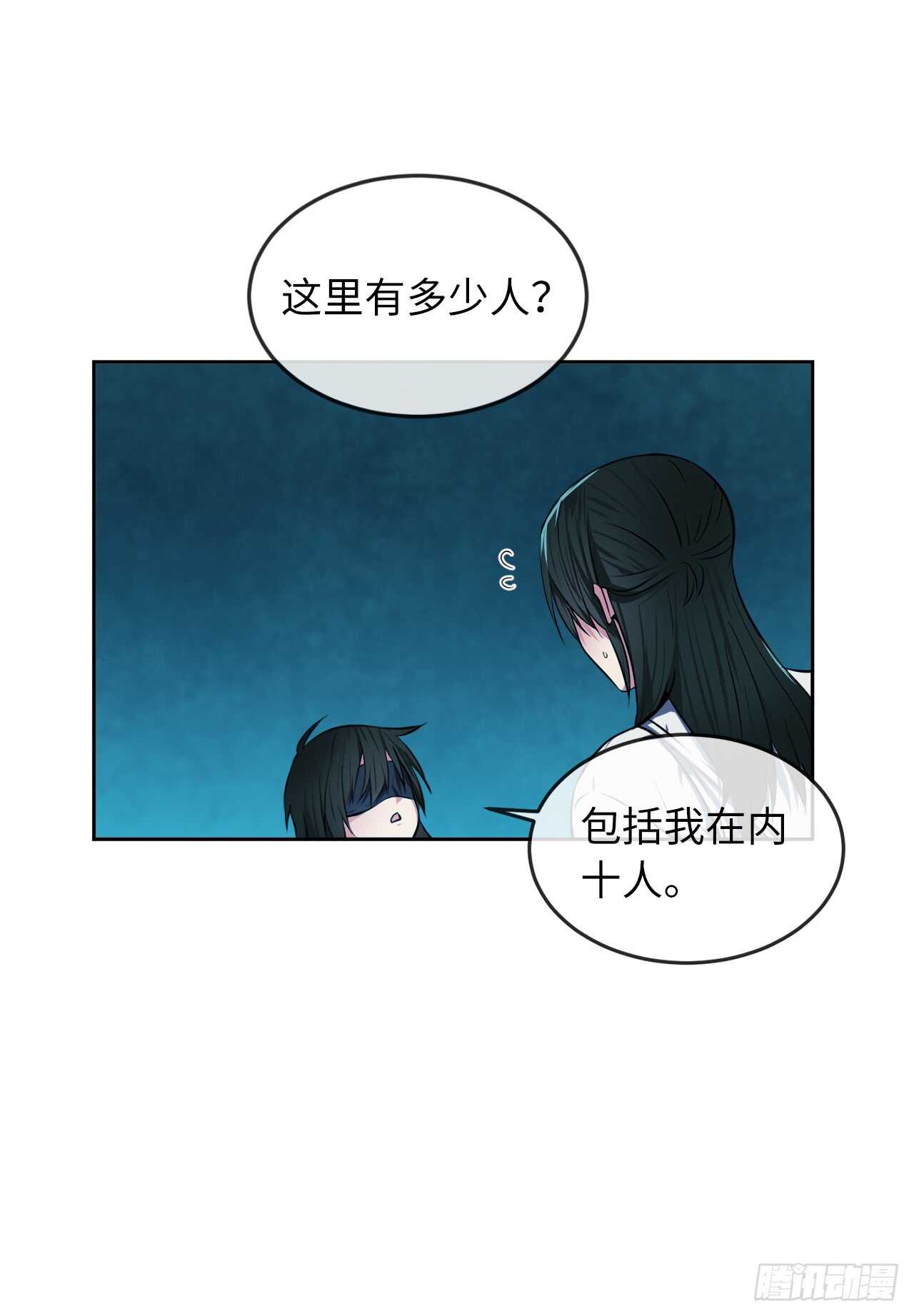 91.幽灵谷主54