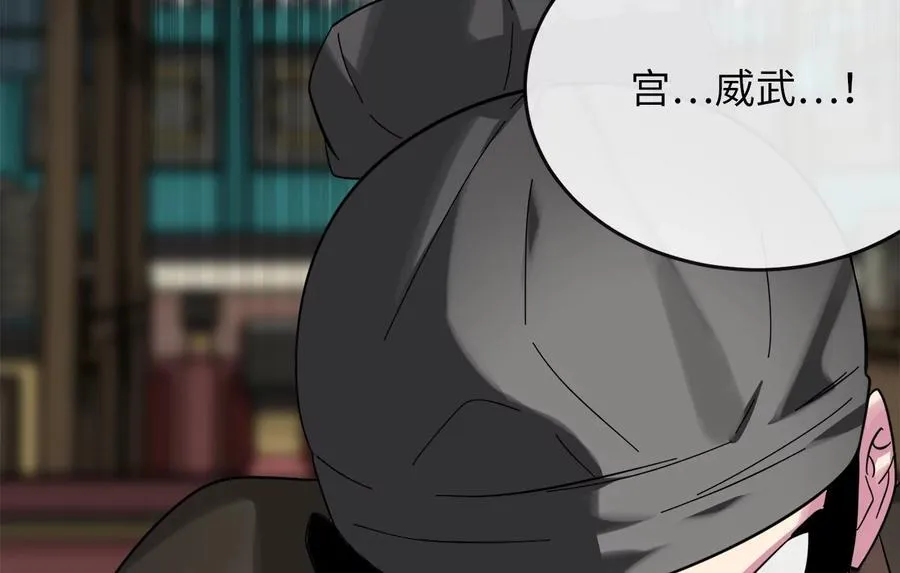 239.局势逆转31
