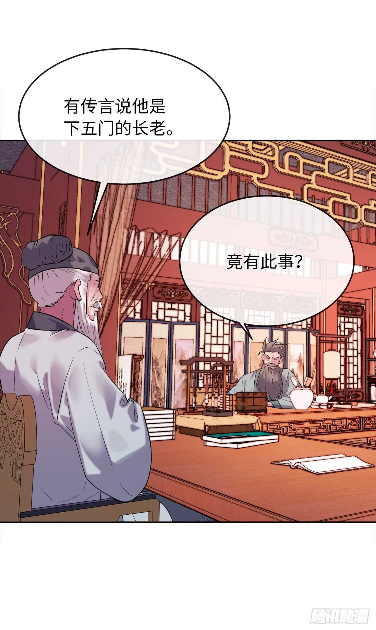140.逐个击破37