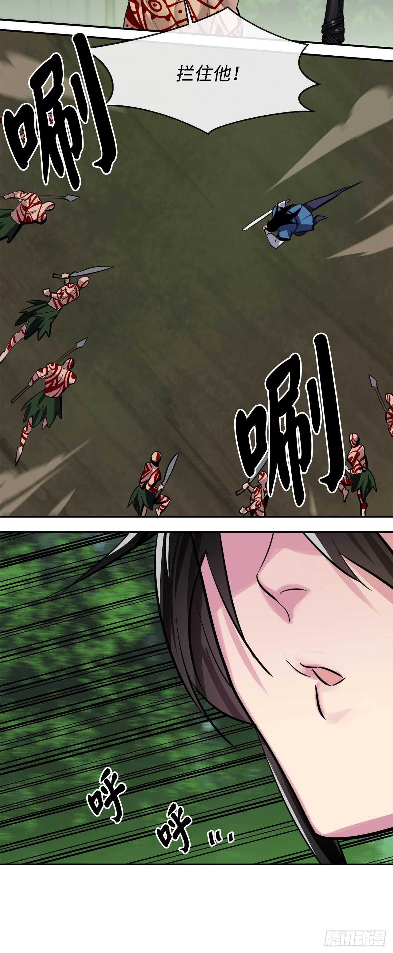 146.神秘咒术2