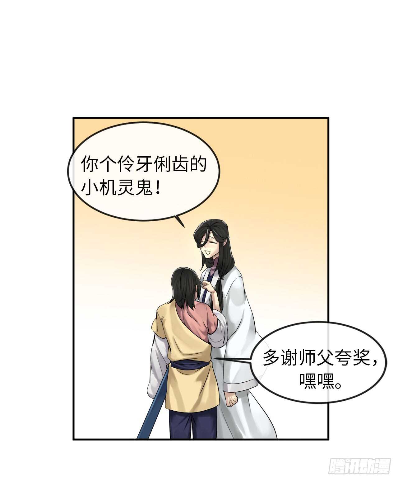 35.重回华山22