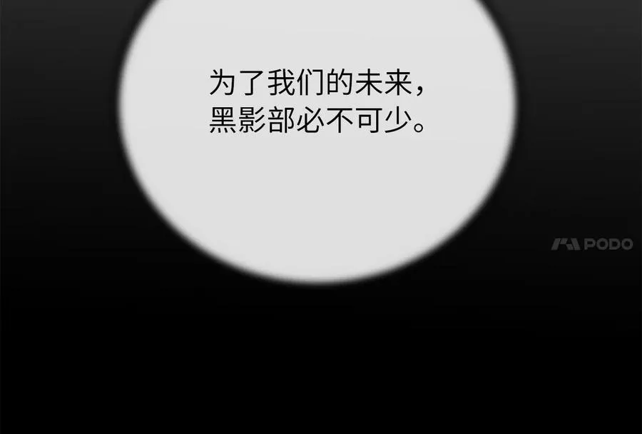 238.盟主之死3