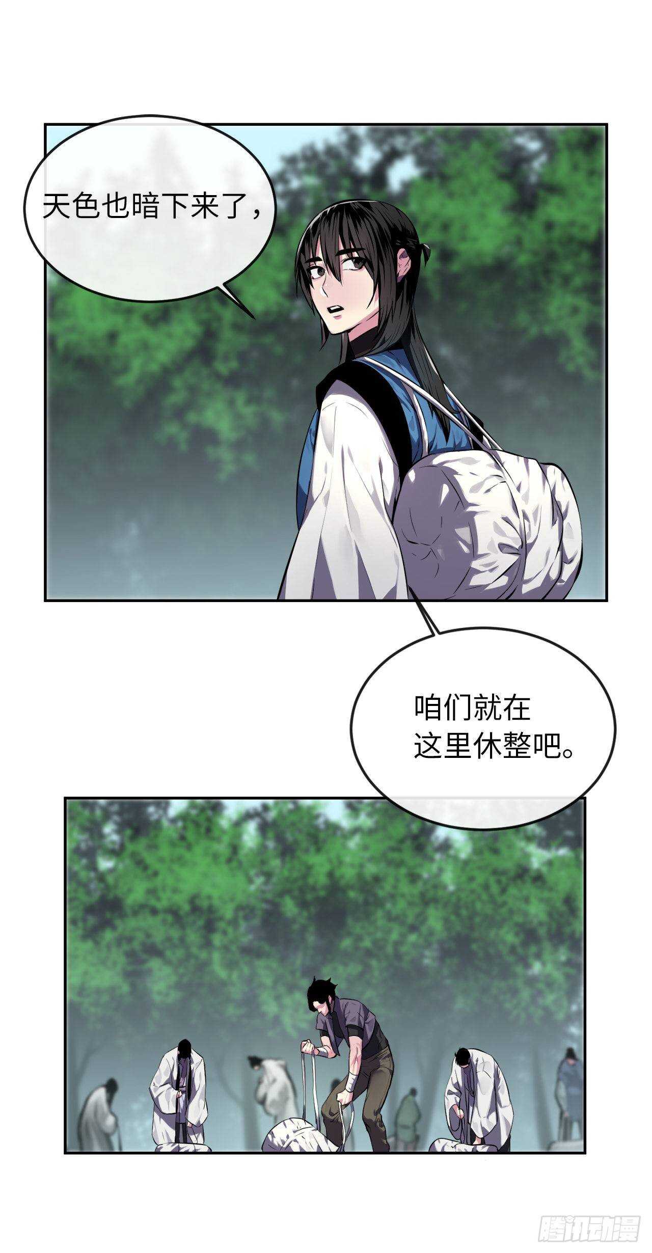 113.好戏开场29