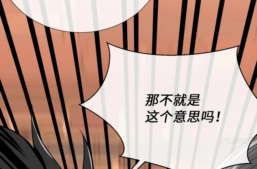 241.挑拨离间41