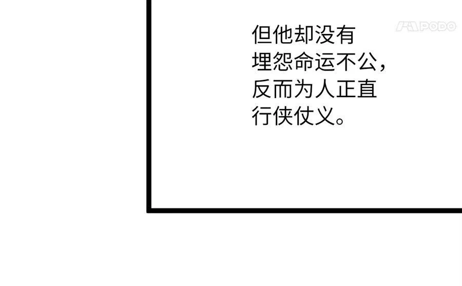 233.童颜前辈109