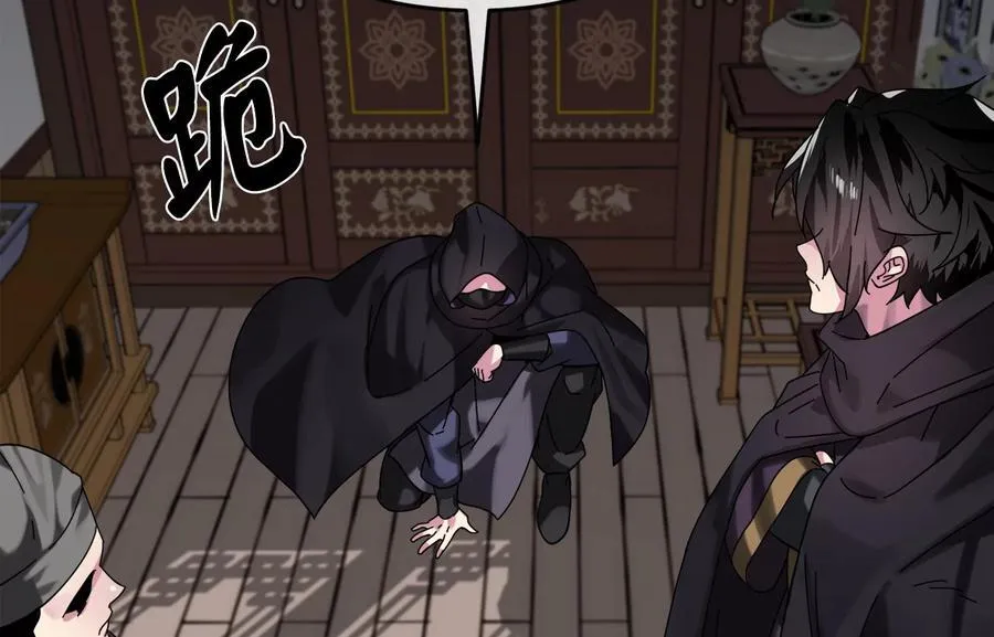 232.谣言攻击173