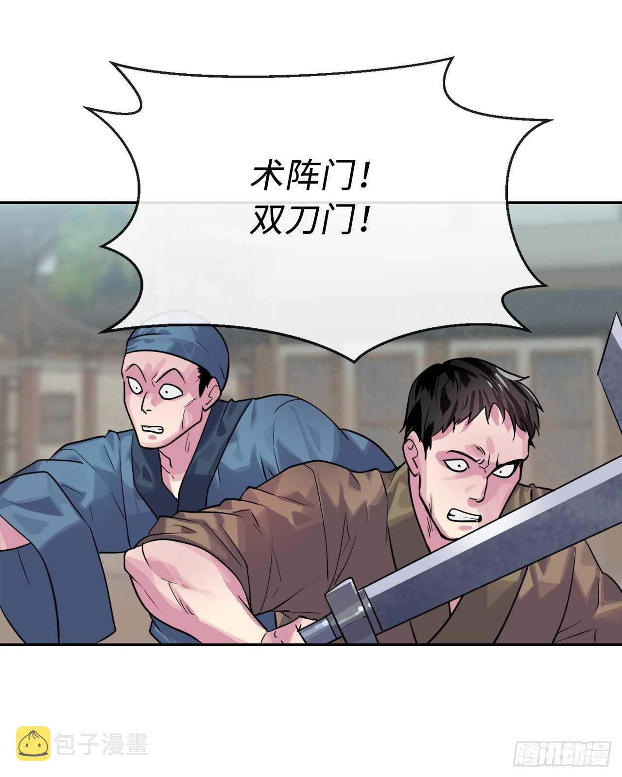 136.弓鬼剑手9