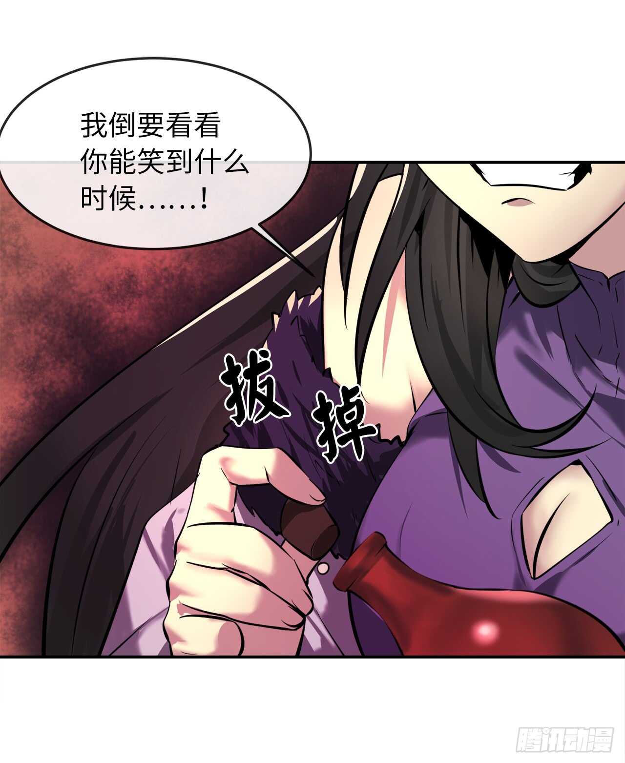 60.纠缠不清8