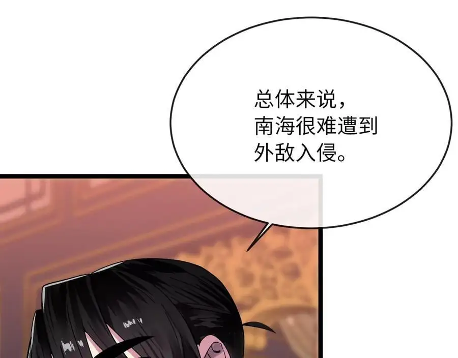 217.寻找冶匠151