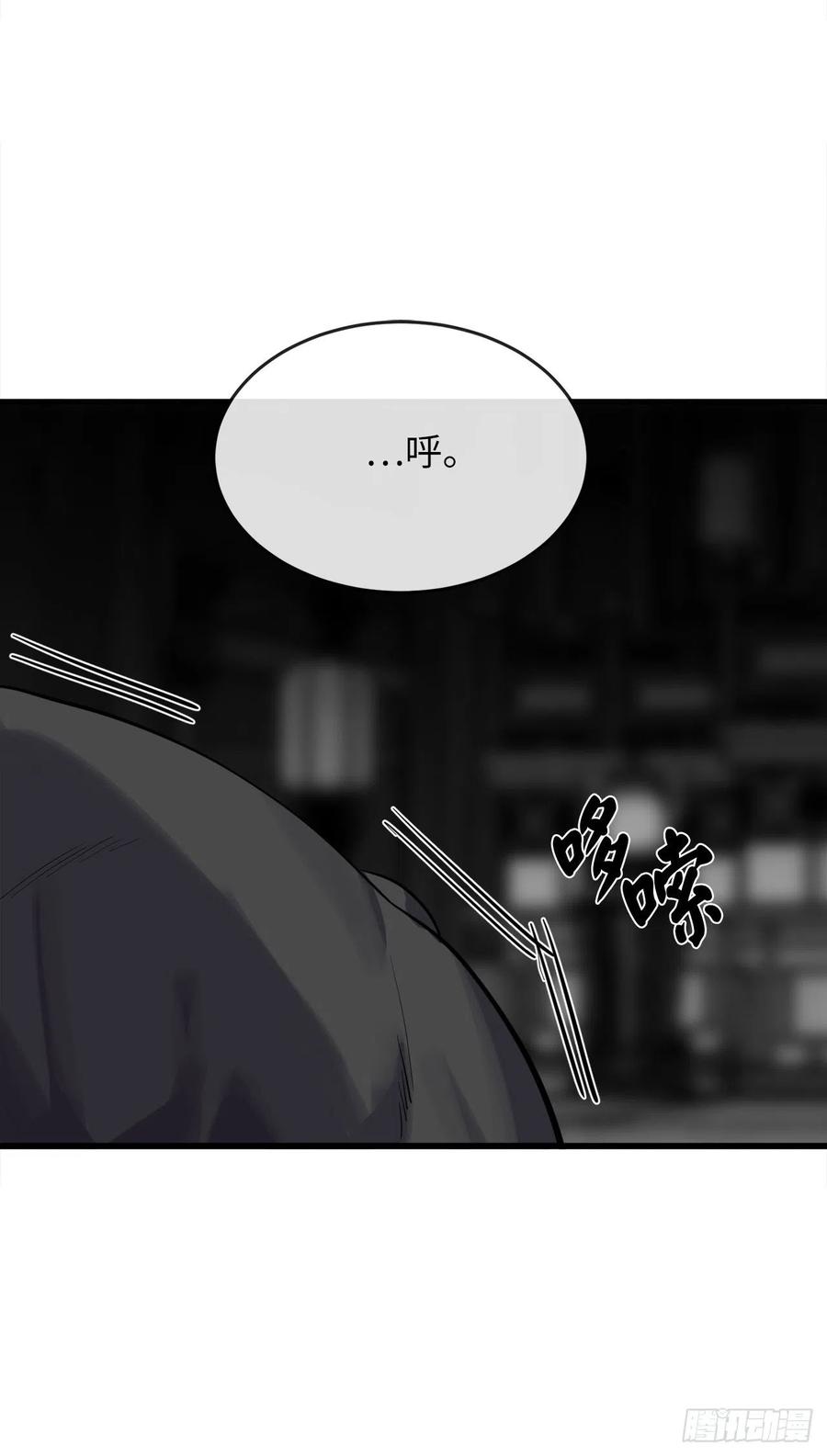 178.隐藏实力41