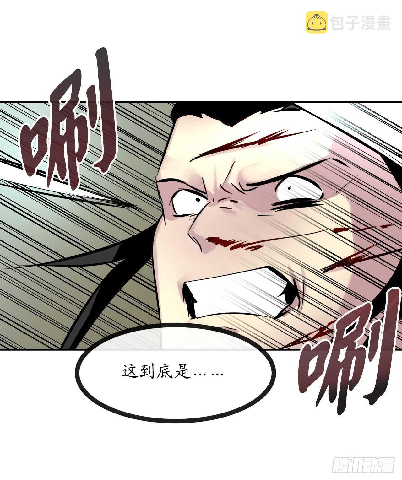 79.黄雀在后38