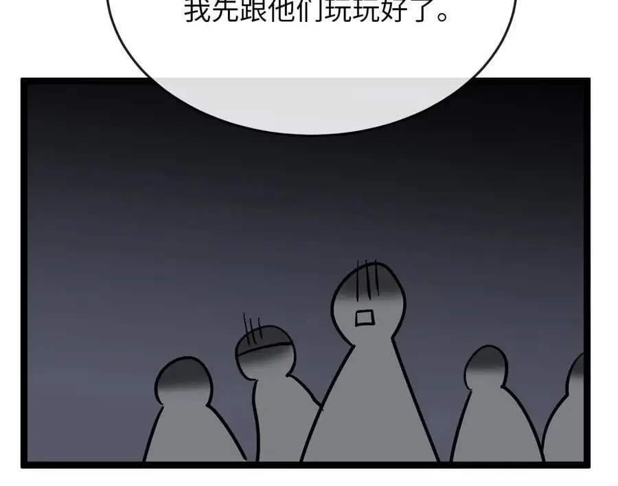 221.落荒而逃65