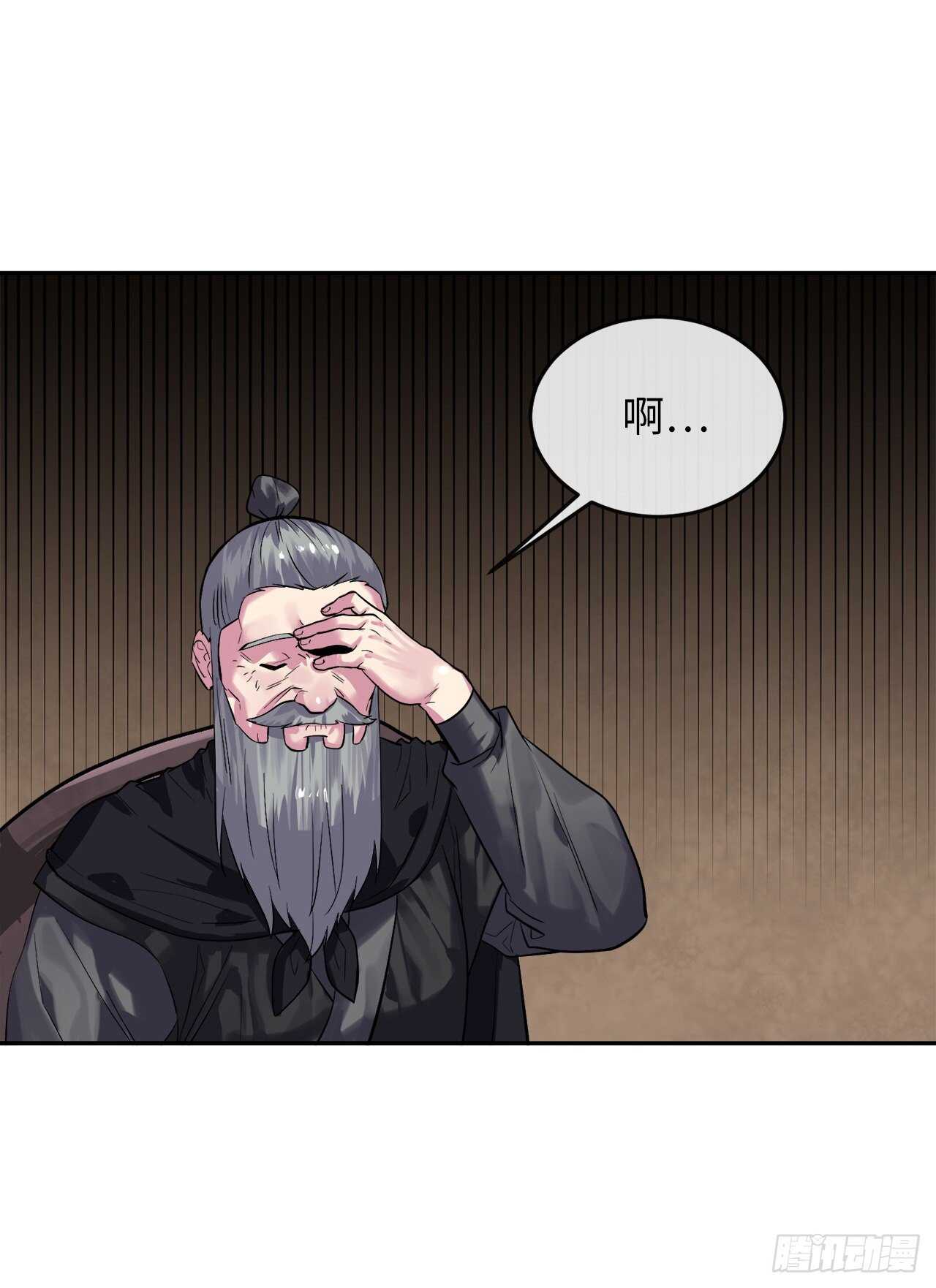149.蛮荒营救64
