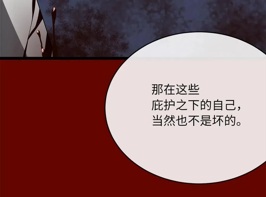 239.局势逆转113