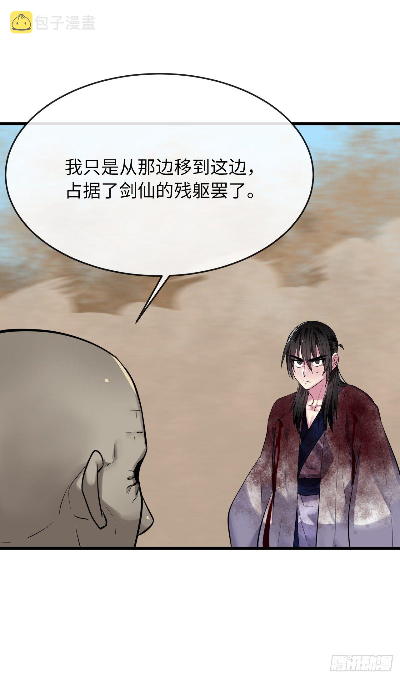 174.请援迎战25