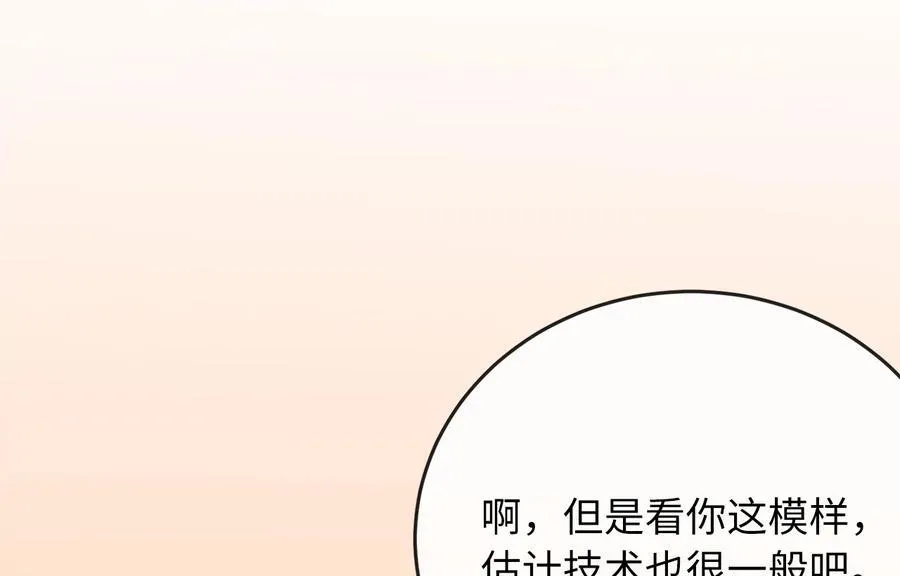 243.战乱开始55