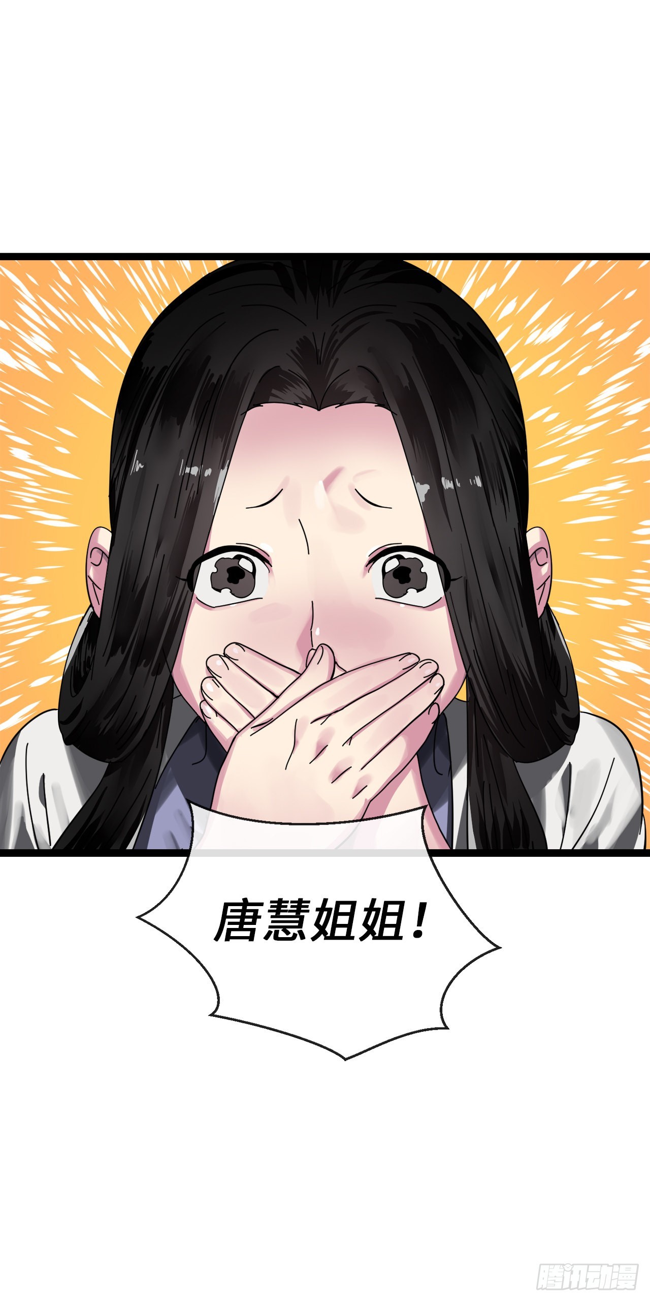210.恐怖魔物19