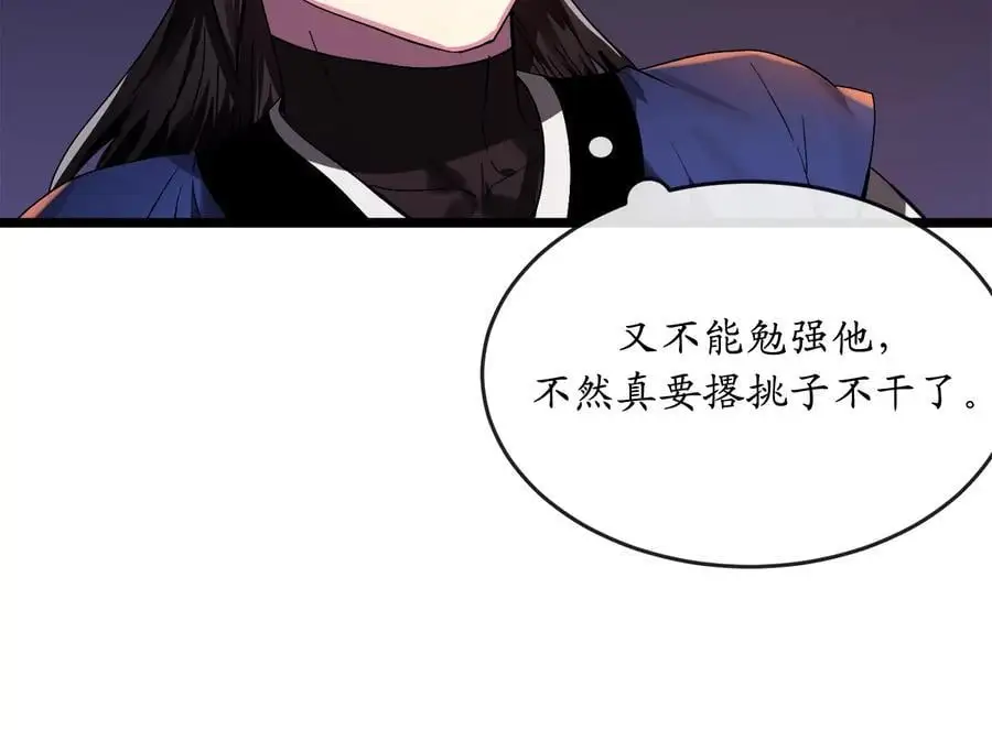 217.寻找冶匠101