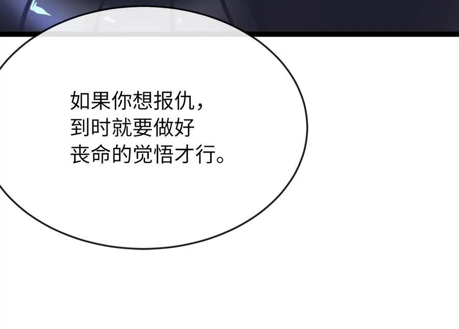 229.化龙执念163
