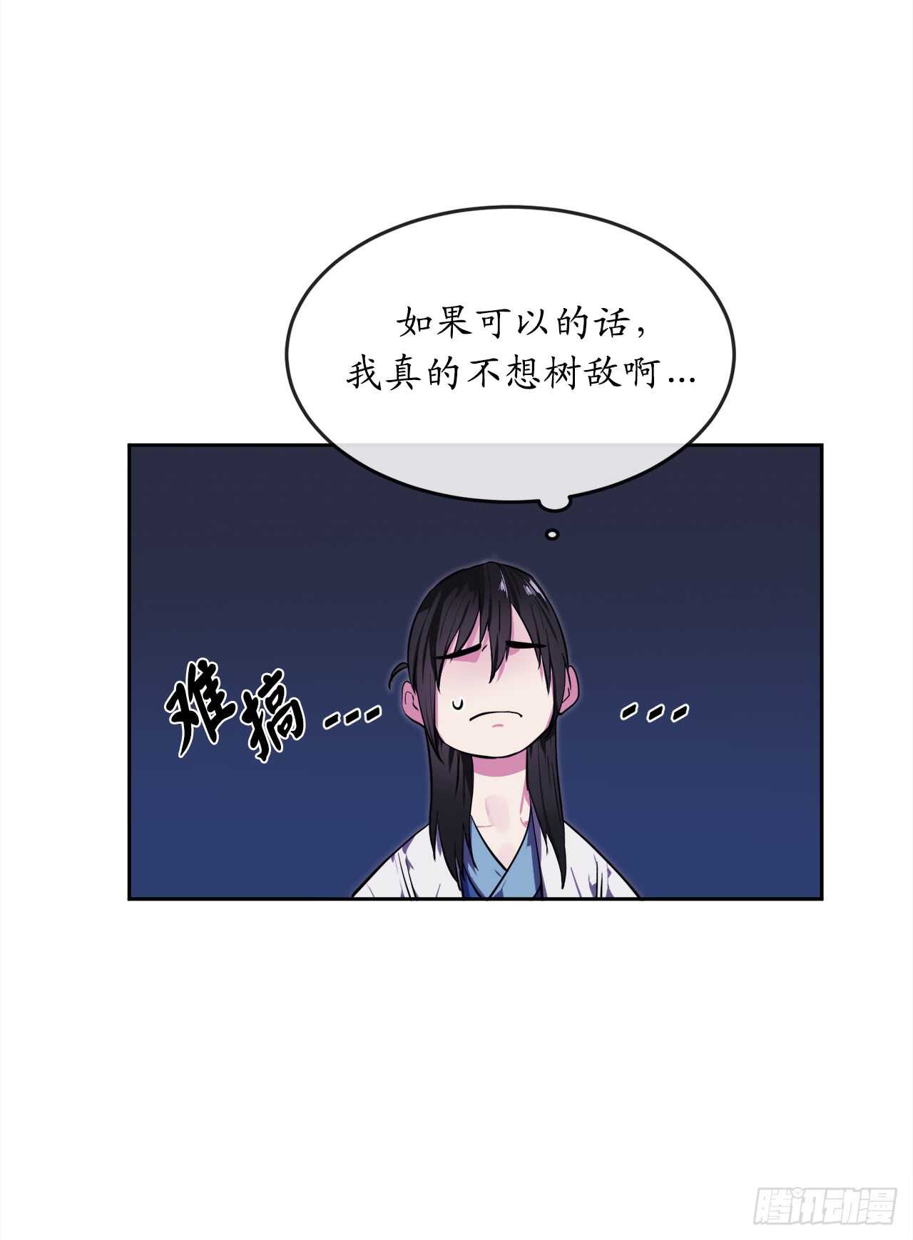 93.威逼利诱20