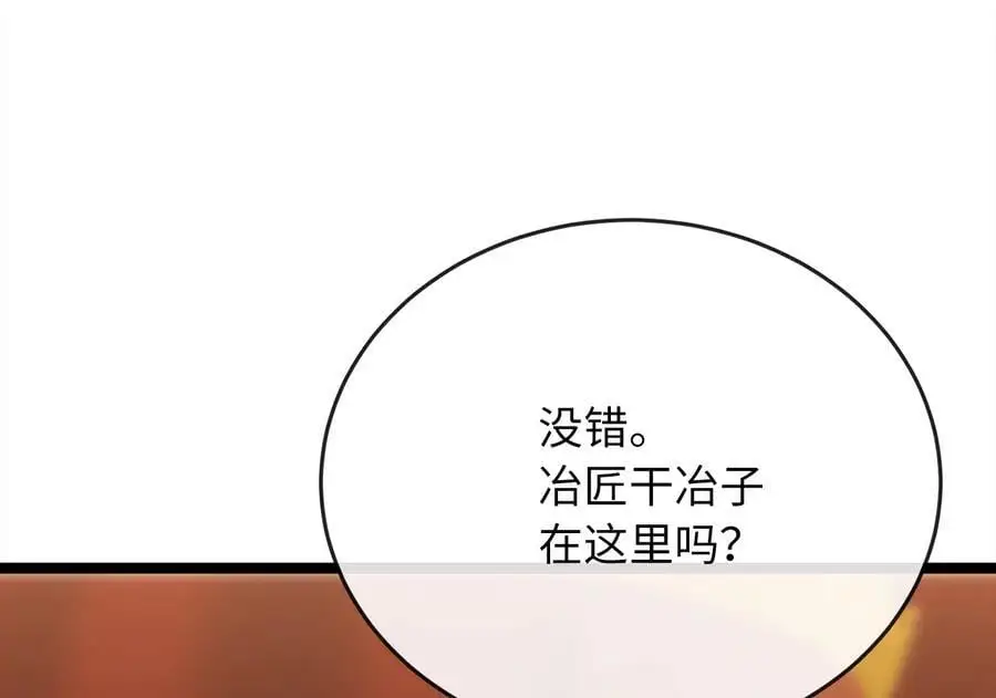 225.逐一击破75