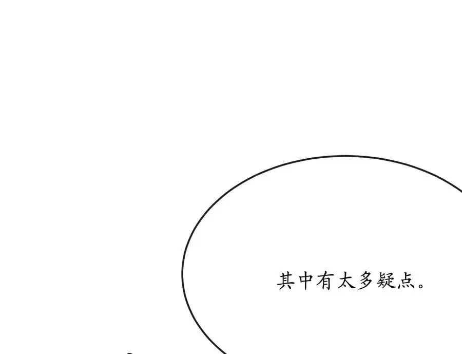225.逐一击破110