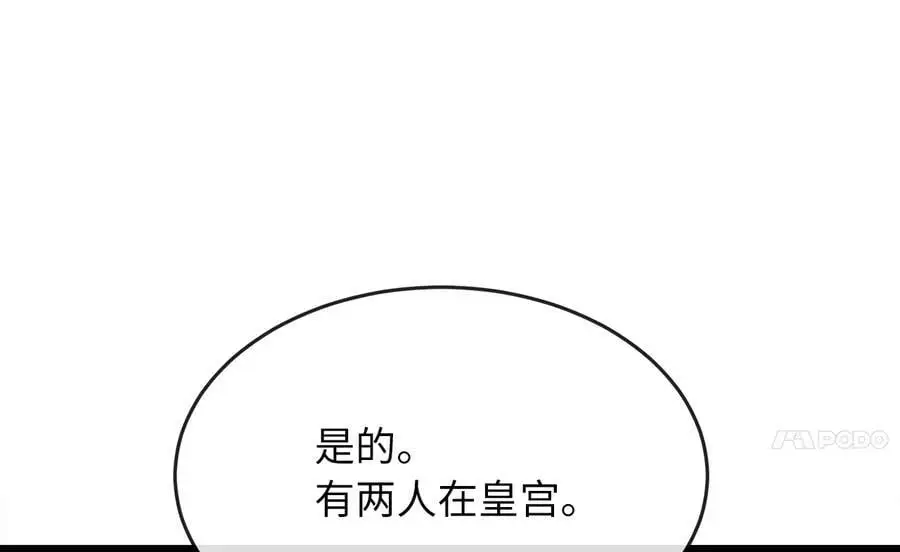 217.寻找冶匠119