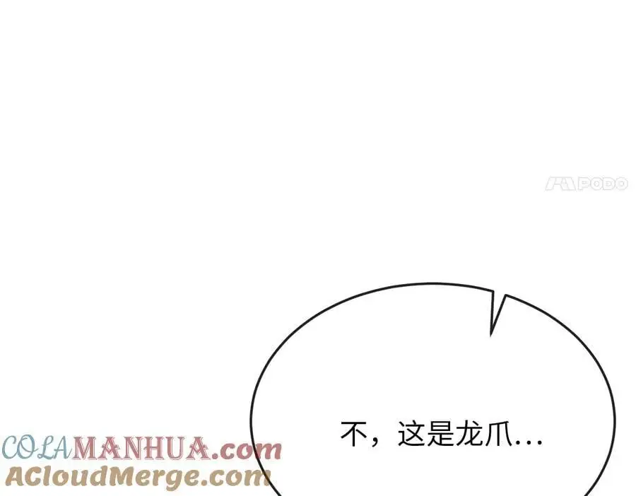 225.逐一击破192