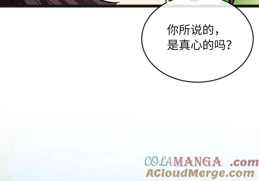 235.固执前辈140