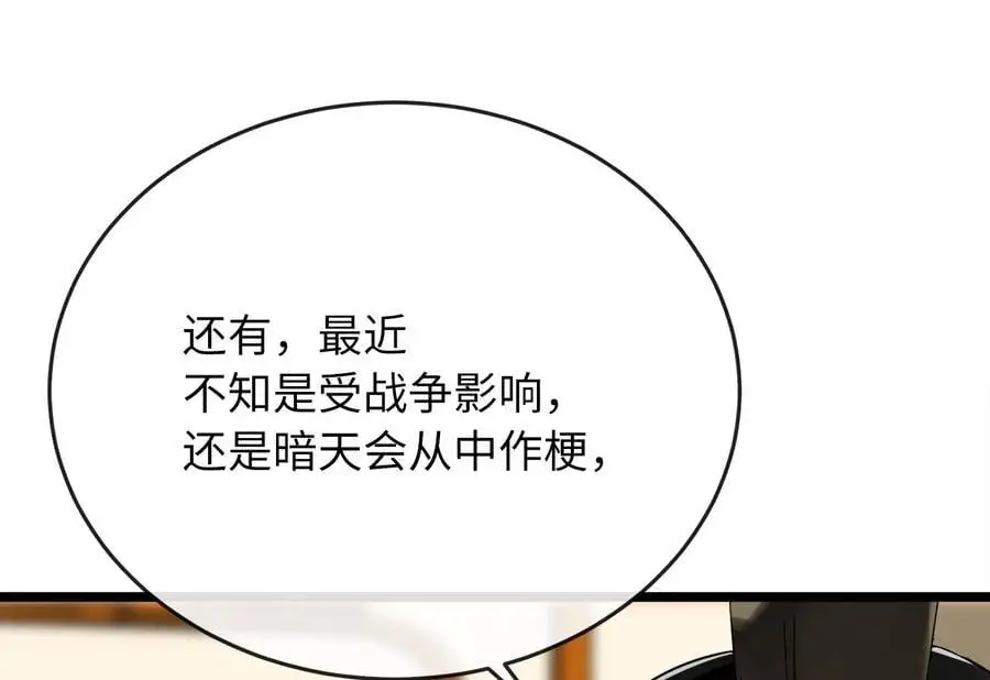 217.寻找冶匠198